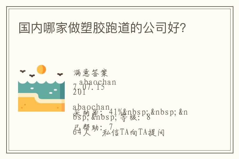 �����ļ����ܽ��ܵ��Ĺ�˾�ã�