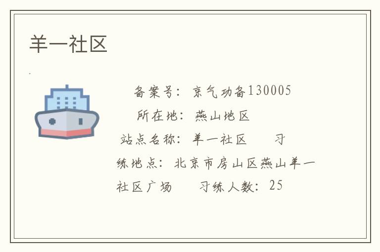 ��һ����