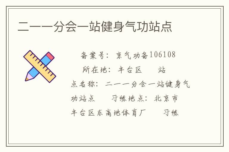 ��һһ�ֻ�һվ��������վ��