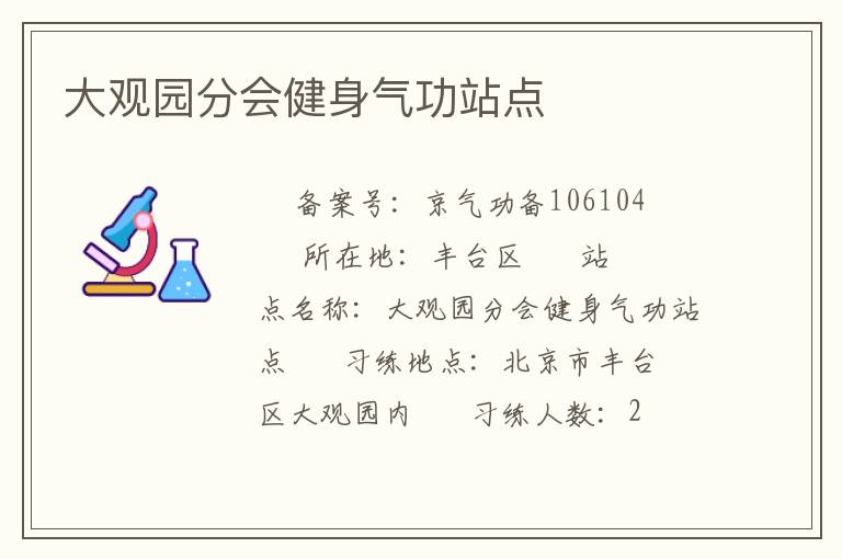 ���԰�ֻὡ������վ��