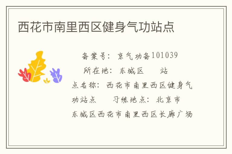 ����������������������վ��