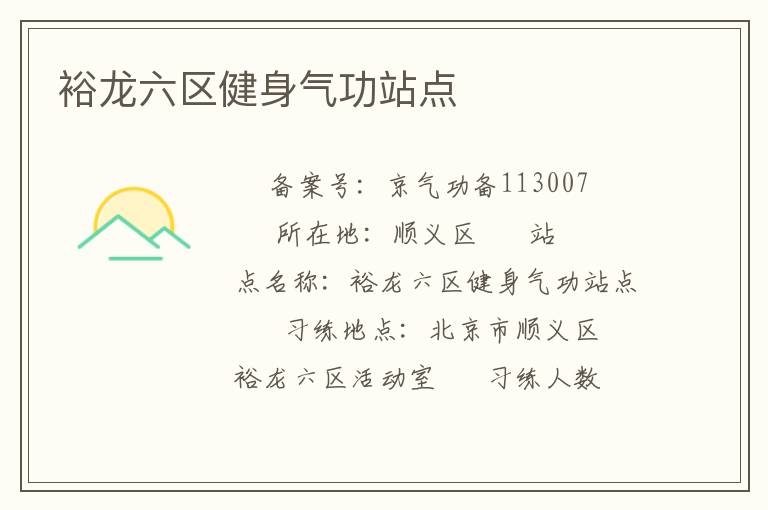 ԣ��������������վ��