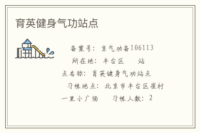 ��Ӣ��������վ��