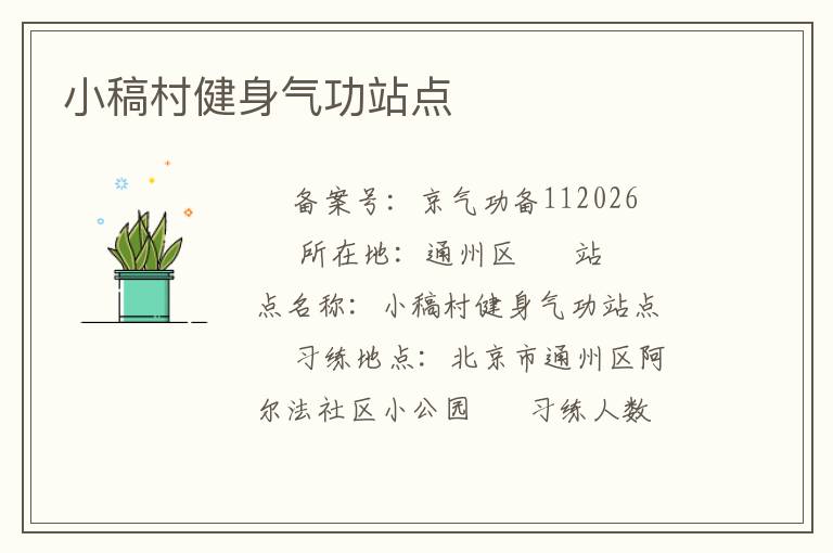 С��彡������վ��