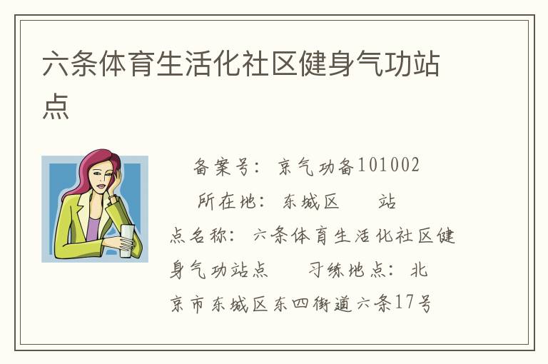 �����������������������վ��