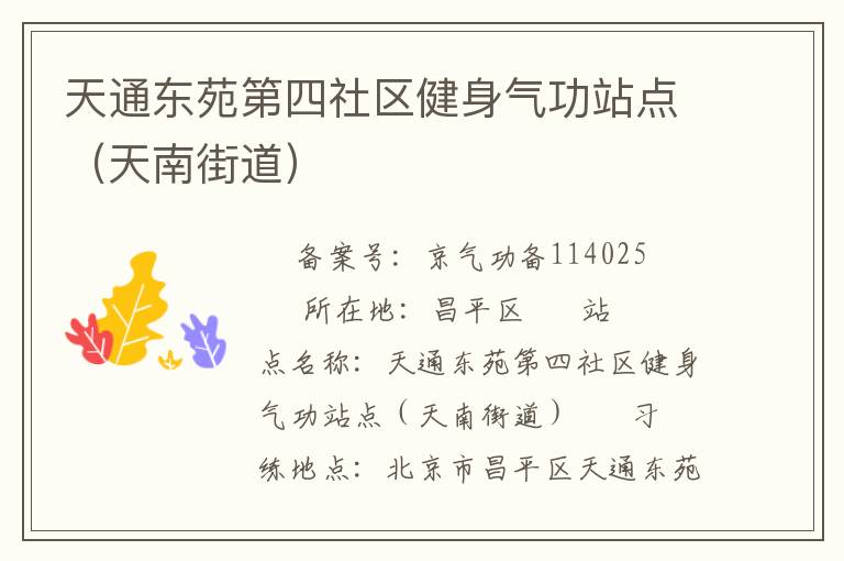 ��ͨ��Է����������������վ�㣨���Ͻֵ���