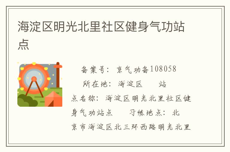 ���������ⱱ��������������վ��