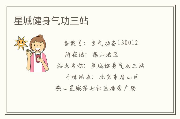 �ǳǽ���������վ