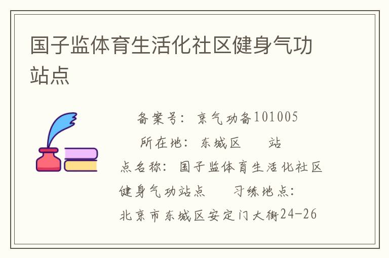 ���Ӽ��������������������վ��