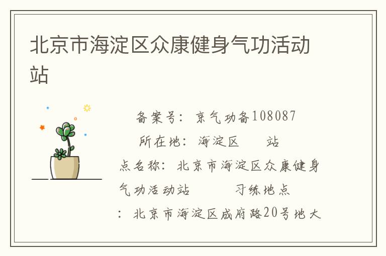 �����к������ڿ����������վ ��