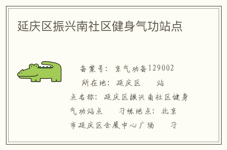 ������������������������վ��