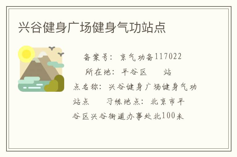 �˹Ƚ����㳡��������վ��