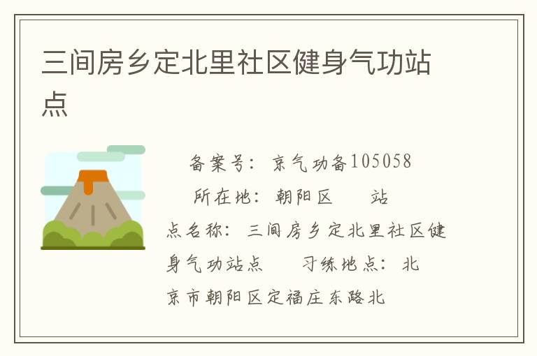 ���䷿�綨����������������վ��