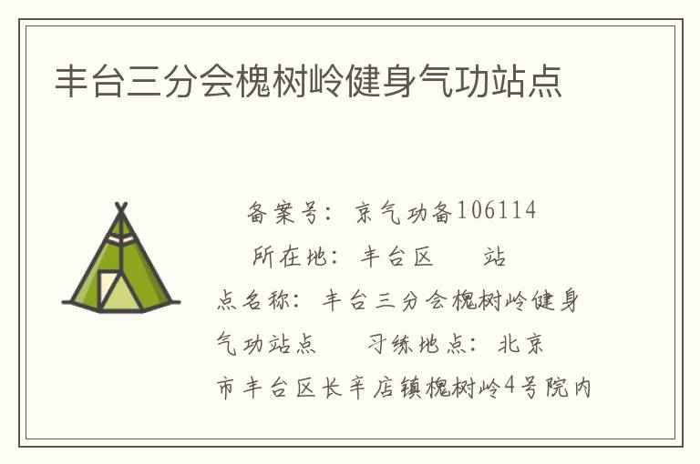 ��̨���ֻự���뽡������վ��