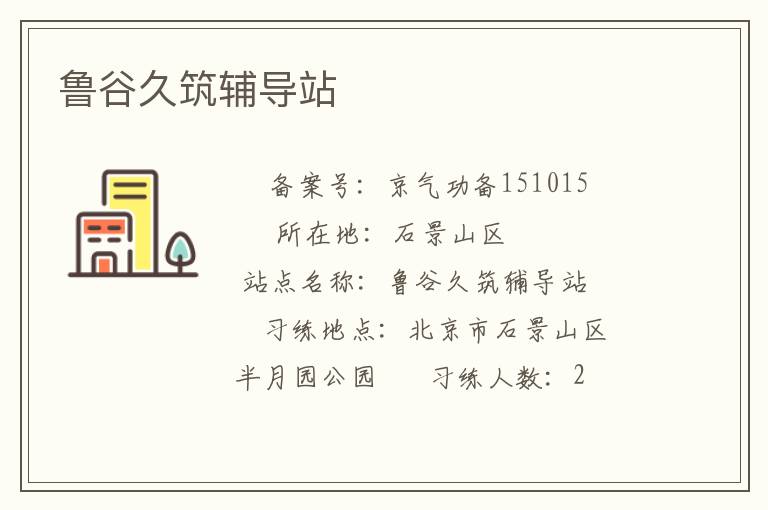 ³�Ⱦ�������վ