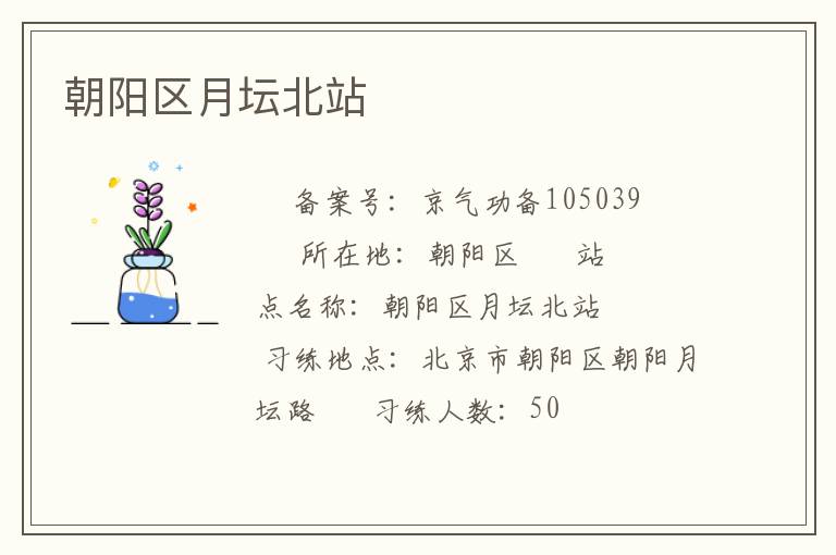 ��������̳��վ