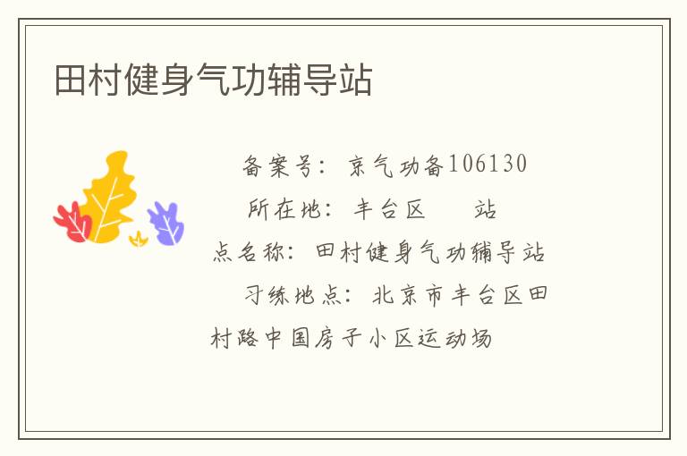 ��彡����������վ