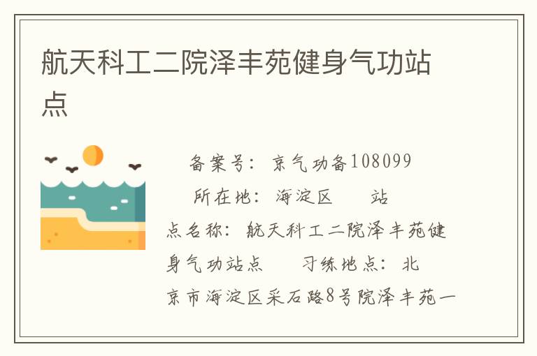 ����ƹ���Ժ���Է��������վ��