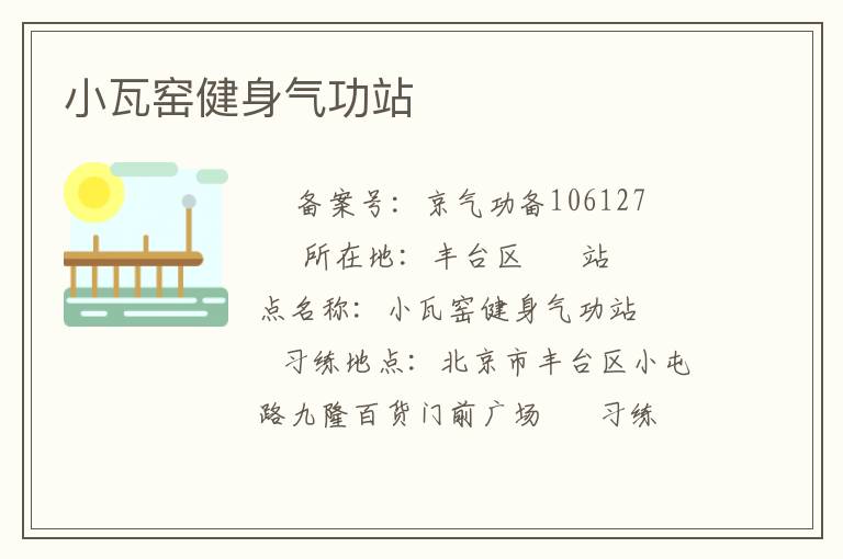 С��Ҥ��������վ