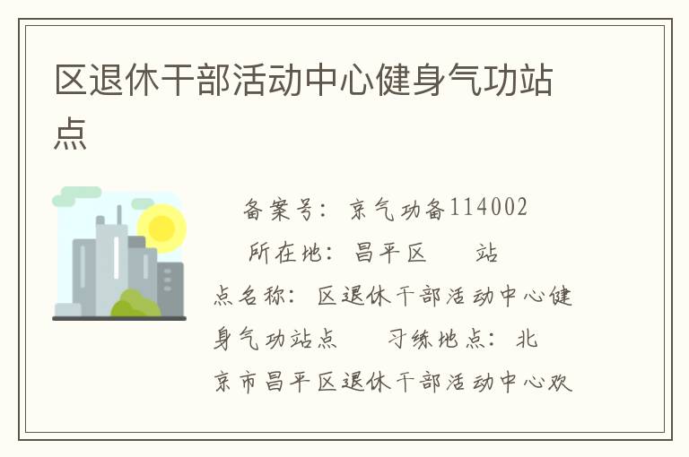 �����ݸɲ�����Ľ�������վ��