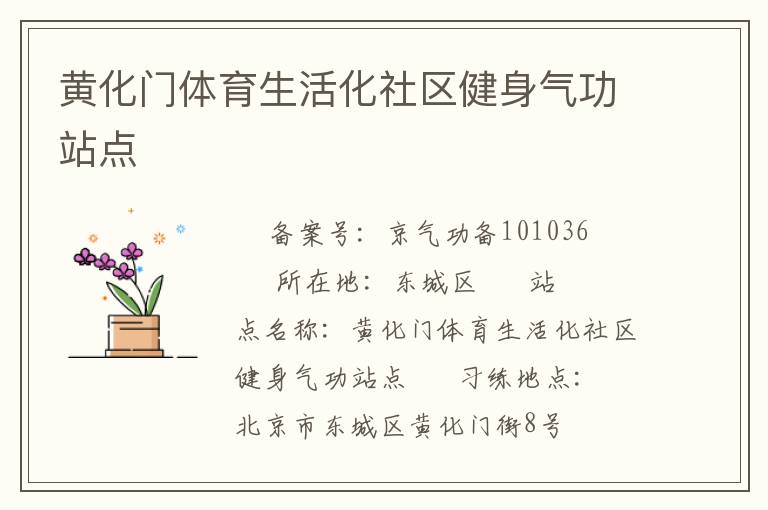 �ƻ����������������������վ��