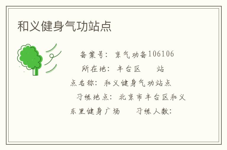 ���彡������վ��