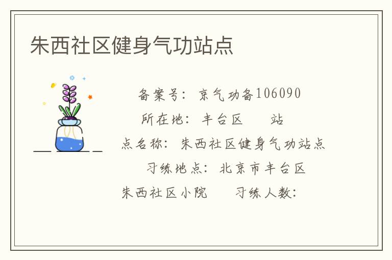 ����������������վ��