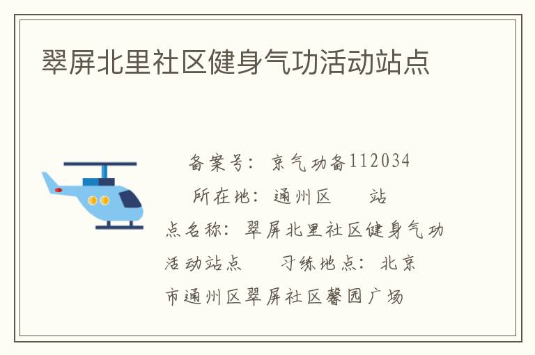 ���������������������վ��