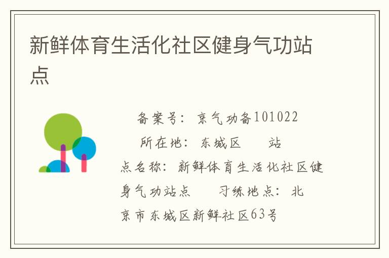 �����������������������վ��