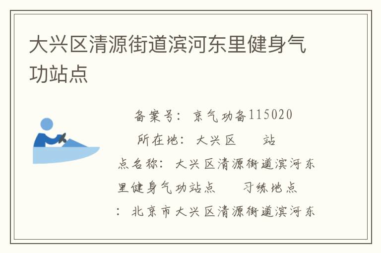 ��������Դ�ֵ����Ӷ��｡������վ��