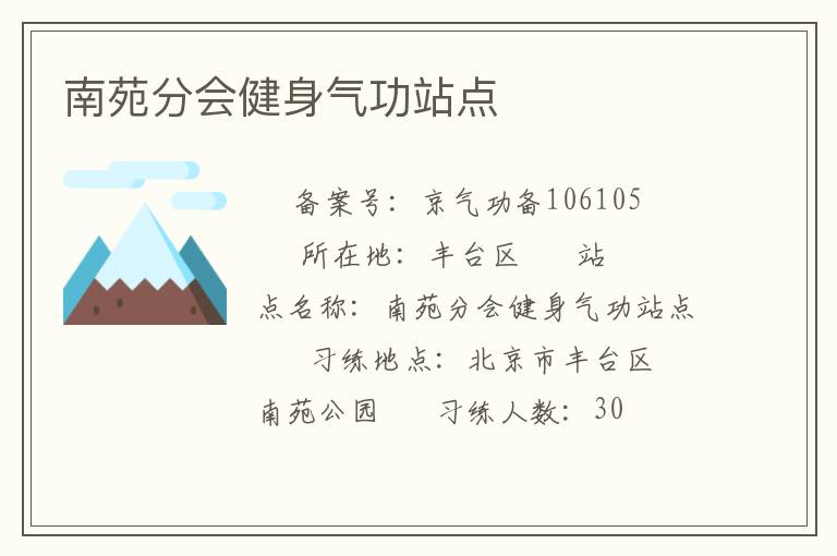 ��Է�ֻὡ������վ��