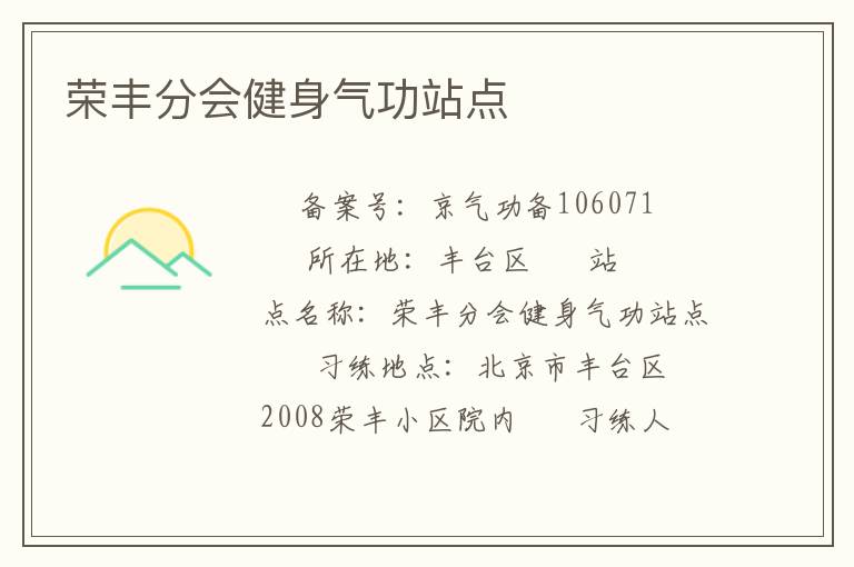 �ٷ�ֻὡ������վ��