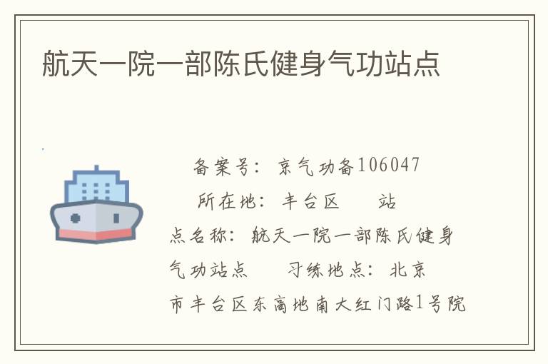 ����һԺһ�����Ͻ�������վ��