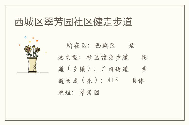 �������䷼԰�������߲���