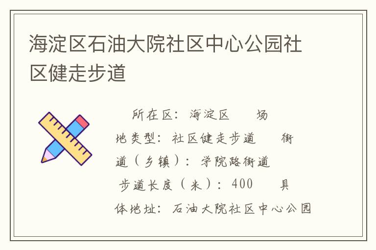 ������ʯ�ʹ�Ժ�������Ĺ�԰�������߲���