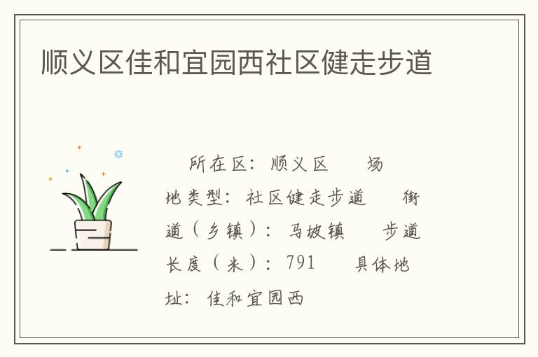 ˳�����Ѻ���԰���������߲���