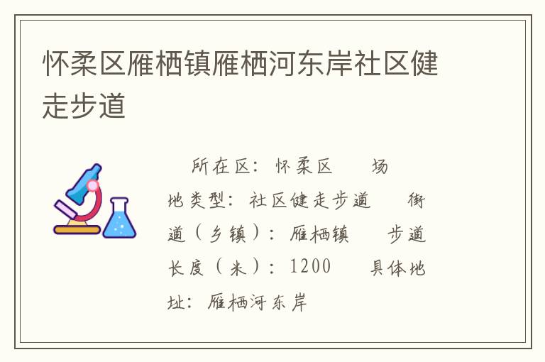 ���������������ܺӶ����������߲���