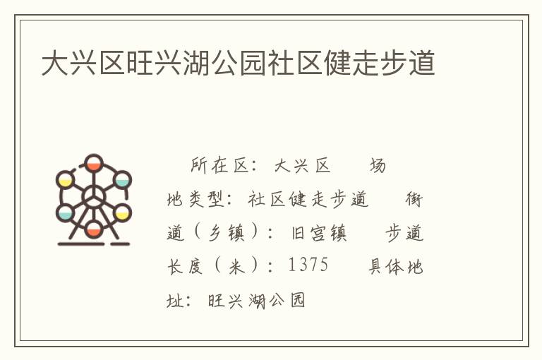 ���������˺���԰�������߲���