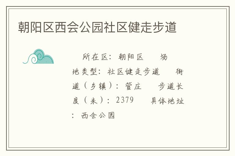 ���������ṫ԰�������߲���