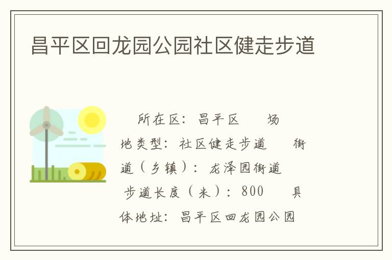 ��ƽ������԰��԰�������߲���