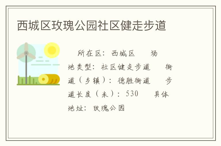 ������õ�幫԰�������߲���