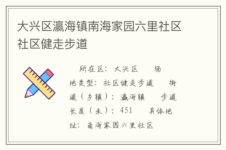 ������孺����Ϻ���԰���������������߲���