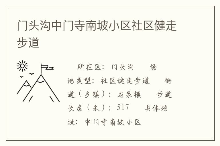 ��ͷ������������С���������߲���