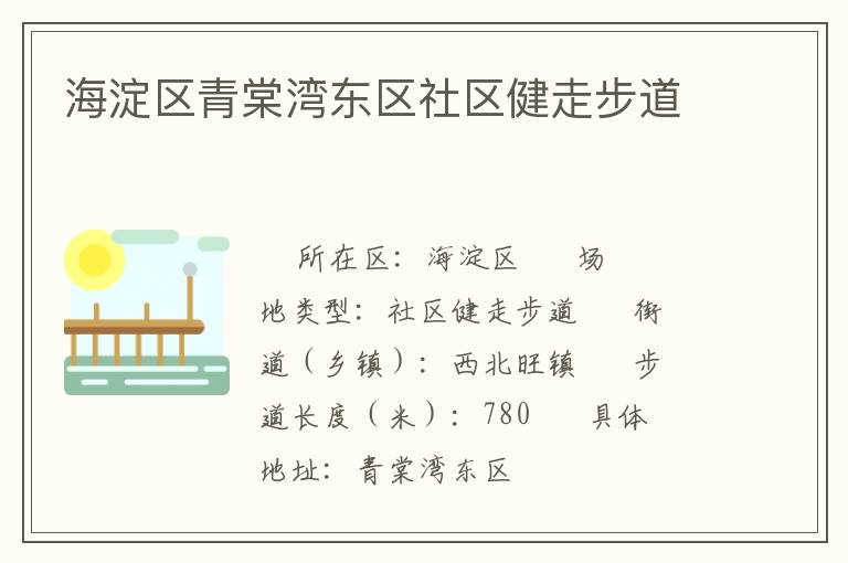 �����������嶫���������߲���