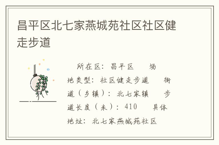 ��ƽ�����߼����Է�����������߲���