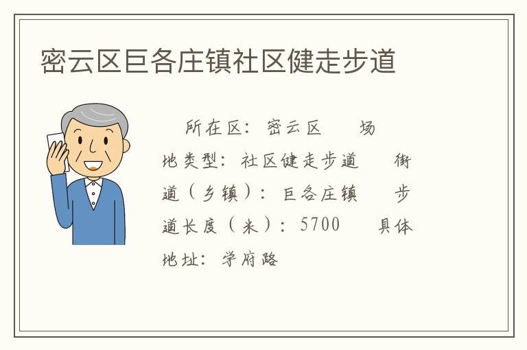 �������޸�ׯ���������߲���