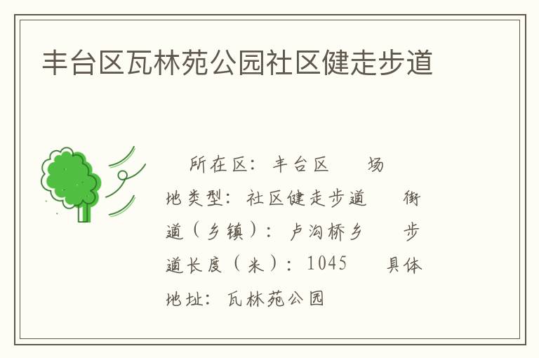 ��̨������Է��԰�������߲���