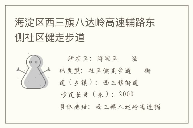 ������������˴�����ٸ�·�����������߲���