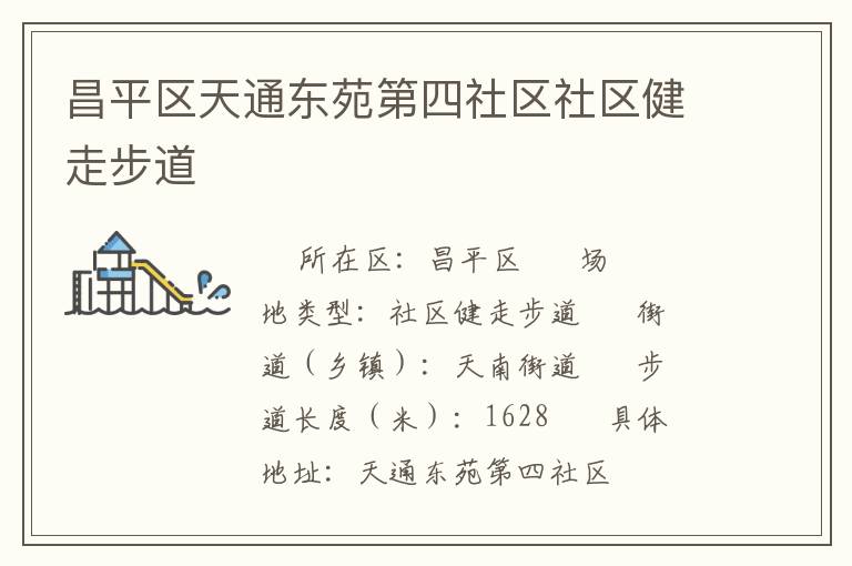 ��ƽ����ͨ��Է���������������߲���