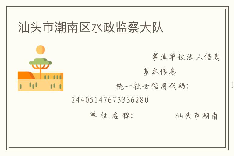 ��ͷ�г�����ˮ�������